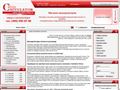 calculator-shop.ru