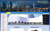 calido.ru