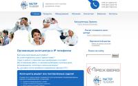 callcenter.by