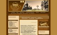 calypso-spb.ru