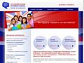 cambridgeschoolinternational.com
