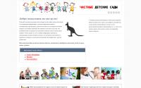can-go.ru