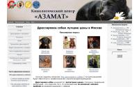 canispro.ru