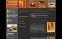canstyle.ru