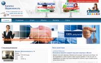 capitalan.ru