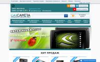carcamera.co.ua