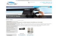 carpromo.ru
