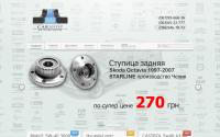 carshop.kiev.ua