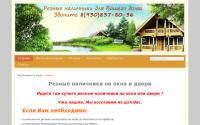 carving-wood.ru