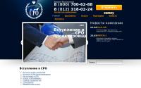 casro.ru