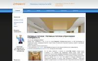 ceiling4you.ru