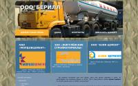 cement163.ru