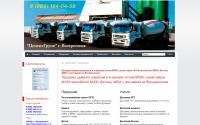 cementgroup.ru