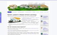 cementu.com