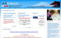 center-kaizen.ru