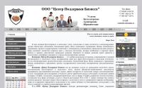 centersb-16.ru