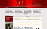 centredance.ru