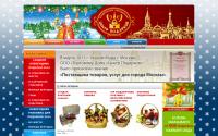 centrpodarkov.ru