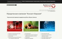 ceoperator.ru
