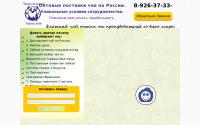 chaiman.ru