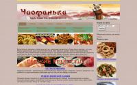 chaofanka.ru