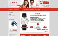 chasok24.ru