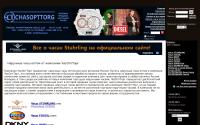 chastorg.ru