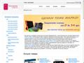 cheholchik.com.ua