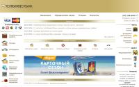 chelinvest.ru