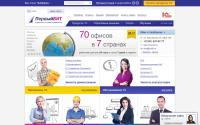 chelyabinsk.1cbit.ru