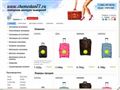 chemodan77.ru