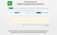 cherepanovo54.ru