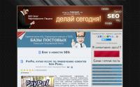 chernoyarskaya.ru