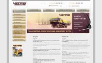chetra-im.com