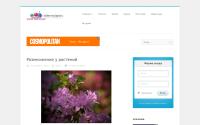 childrens-encyclopedia.ru