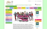 childrens-products.ru