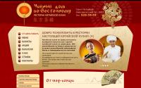 china-teahome.ru