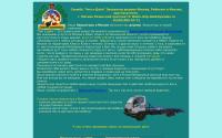 chip-deil.ru