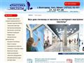 chistoklass.ru