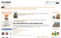 chonemuzhik.ru