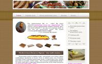 choppingboards.ru
