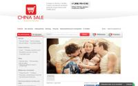 chsale.com