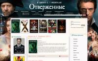cinema-online.su