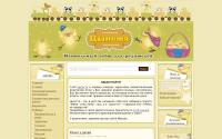 cipotya.ru