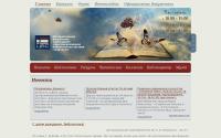 citylib-barnaul.ru