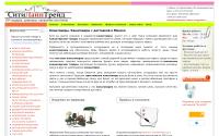 citylinetrade.com
