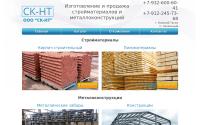 ck-nt.ru