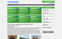 ckargo.ru