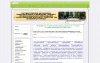 ckstr.ru