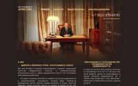 classicned.ru